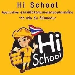 ภาพของโครงการ บริษัท แบ่งปันให้ (วิสาหกิจเพื่อสังคม)จำกัด