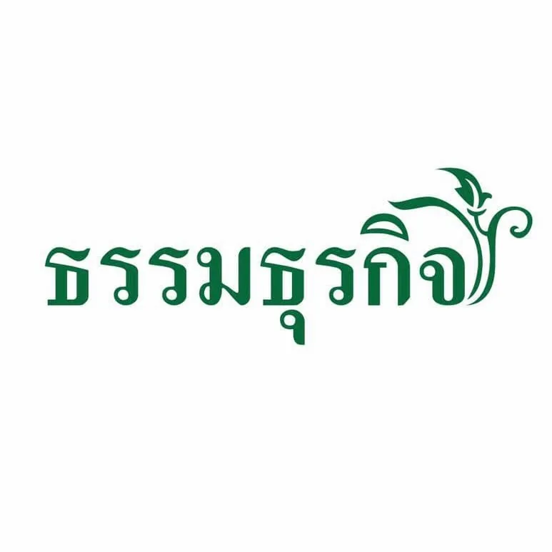 ภาพของโครงการ ระบบอาหารธรรมชาติแท้
