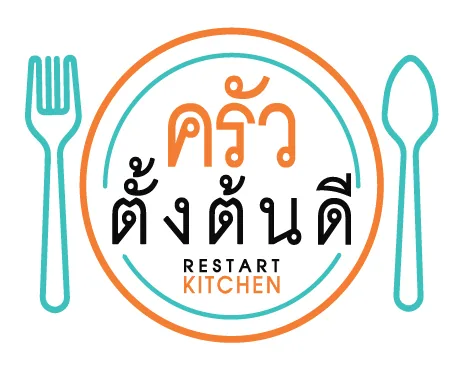 ภาพของโครงการ Restart Kitchen by Restart Academy