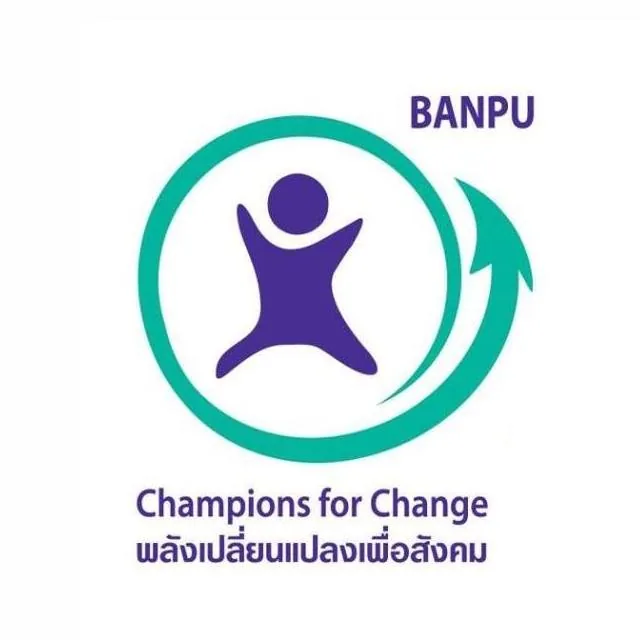ภาพของโครงการ Banpu Champions for Change (BC4C)
